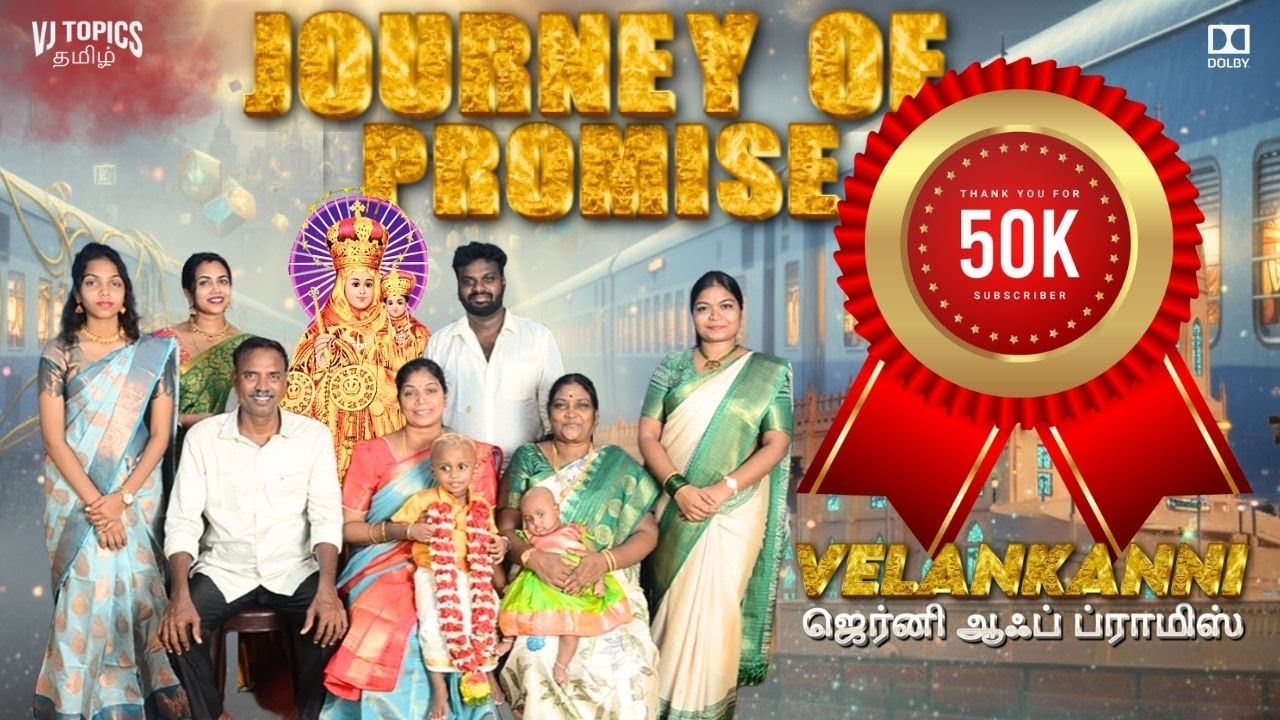 Chennai to Velankanni | JOURNEY OF PROMISE Chapter - 1 |  Reaching The Holy Destination Travel Vlog