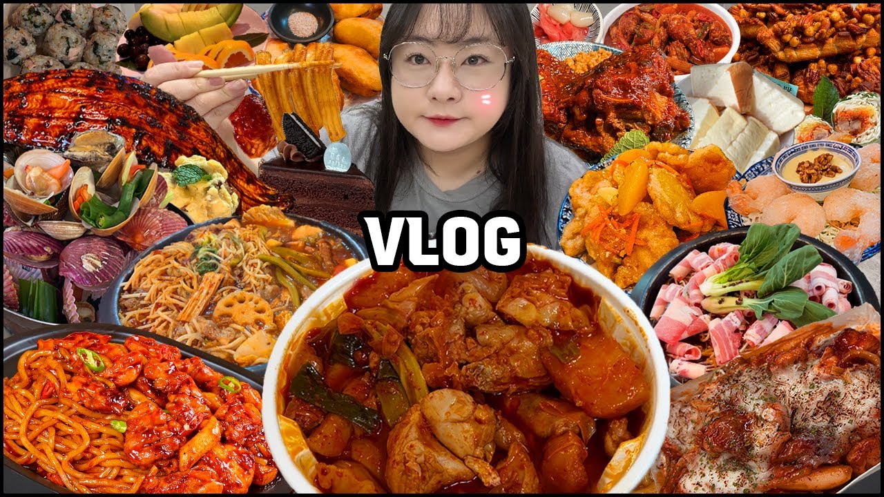 먹방브이로그? 리얼 일상브이로그! 엽닭 먹방, 동근이 숯불 분모자 치킨 먹방, 라라관 훠궈 먹방, 장어덮밥 먹방,  청사포 조개찜 먹방 MUKBANG VLOG