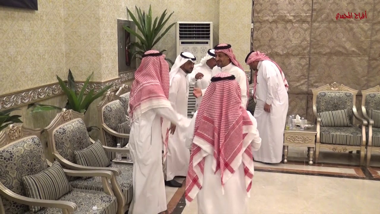 حفل زواج العريس / محمد فوزي المحمدي في قصر السفير الجزء الأول