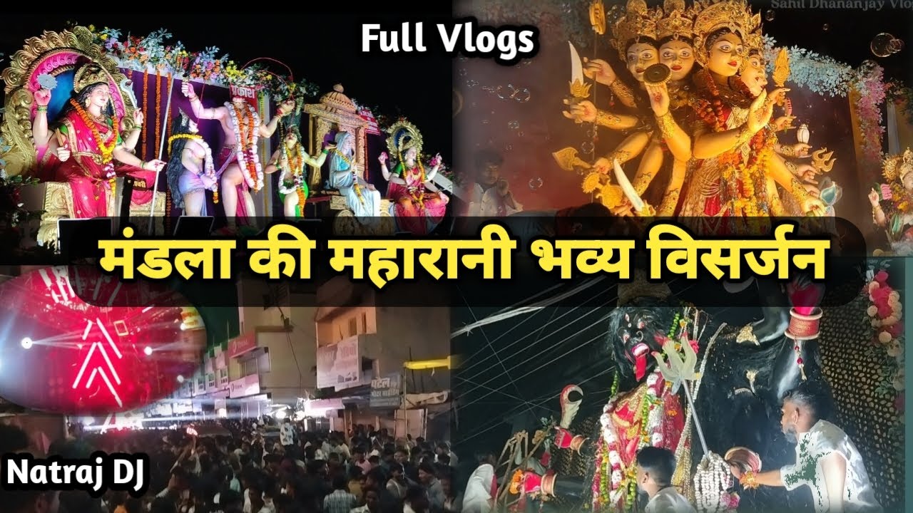 मंडला की महारानी का भव्य विसर्जन 💥 | Full Vlog | Mandla Dussehra 2025 | Drone View & Celebration