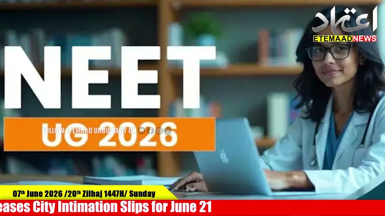 NEET-UG 2026 Re-Exam: NTA Releases City Intimation Slips for June 21
