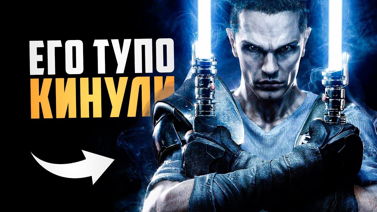 This is why Starkiller was DROPPED from Star Wars canon!