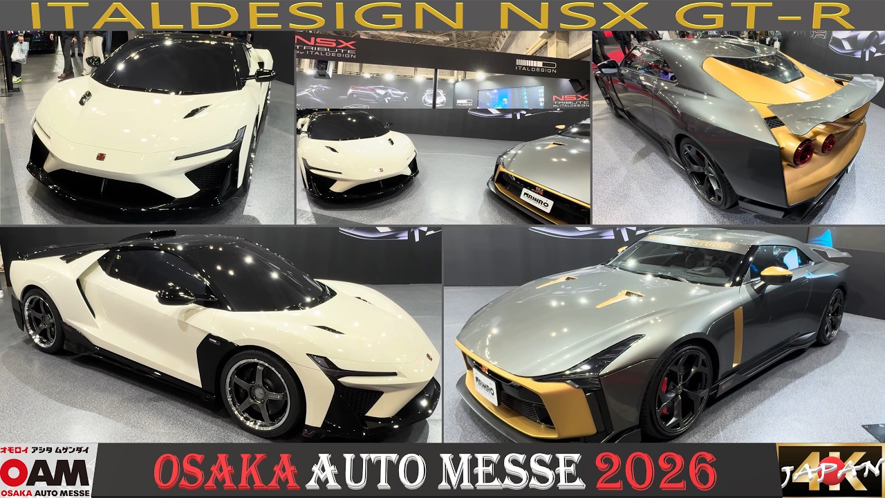 OAM🛞 大阪オートメッセ 3号館🏎️ NSX Tribute 🏎️ NISSAN GT-R50🏛️ インテックス大阪🎥 2026.2.13 #osakaautomesse #motorsport