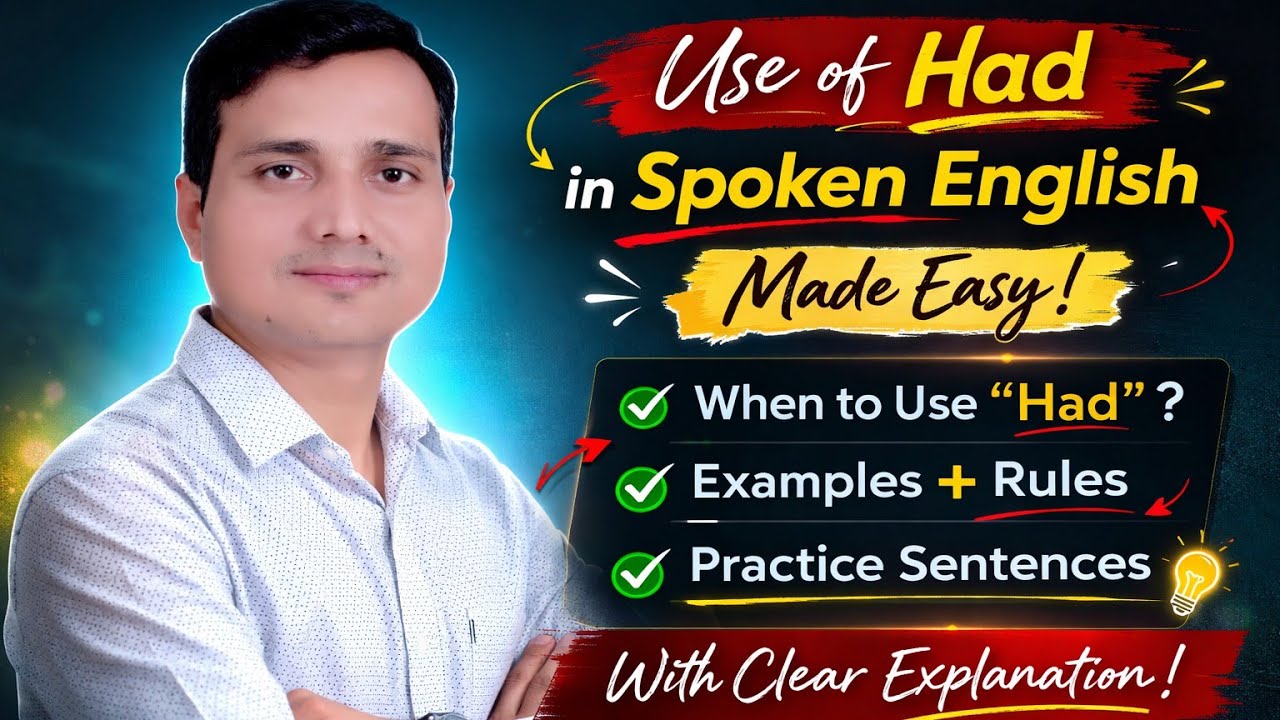 USE OF Had as a possession,  मेरे पास एक गाय थी
