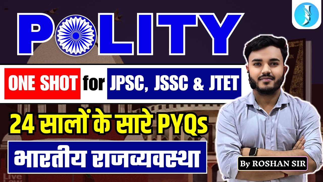 Indian Polity | One Shot for JPSC & JSSC | All Polity PYQs | भारतीय राजव्यवस्था | Madhyamik Acharya