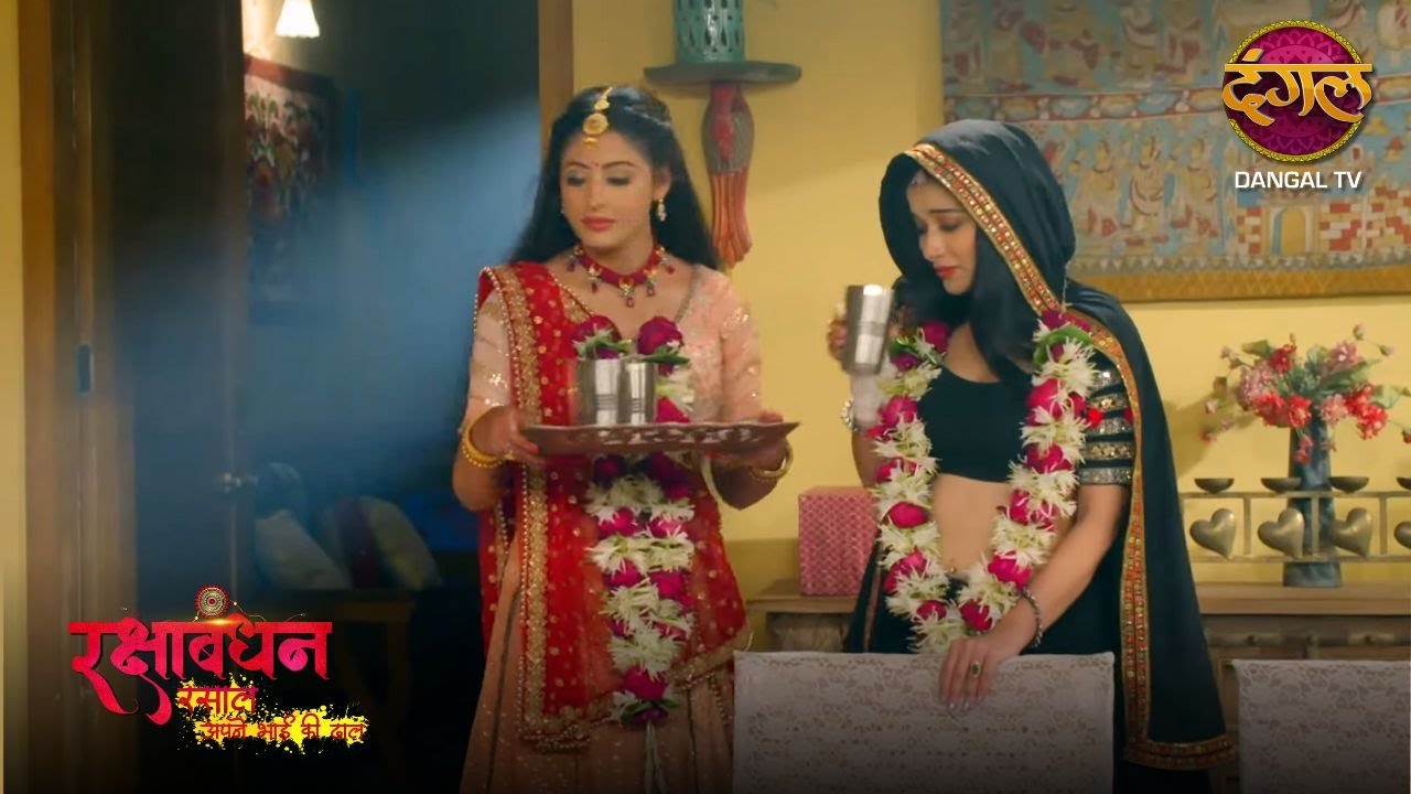 भाई - बहन का अनोखा बंधन | Full Episode 20 | Rakshabandhan | Desi Drama सीरियल | Sanchita Banerjee
