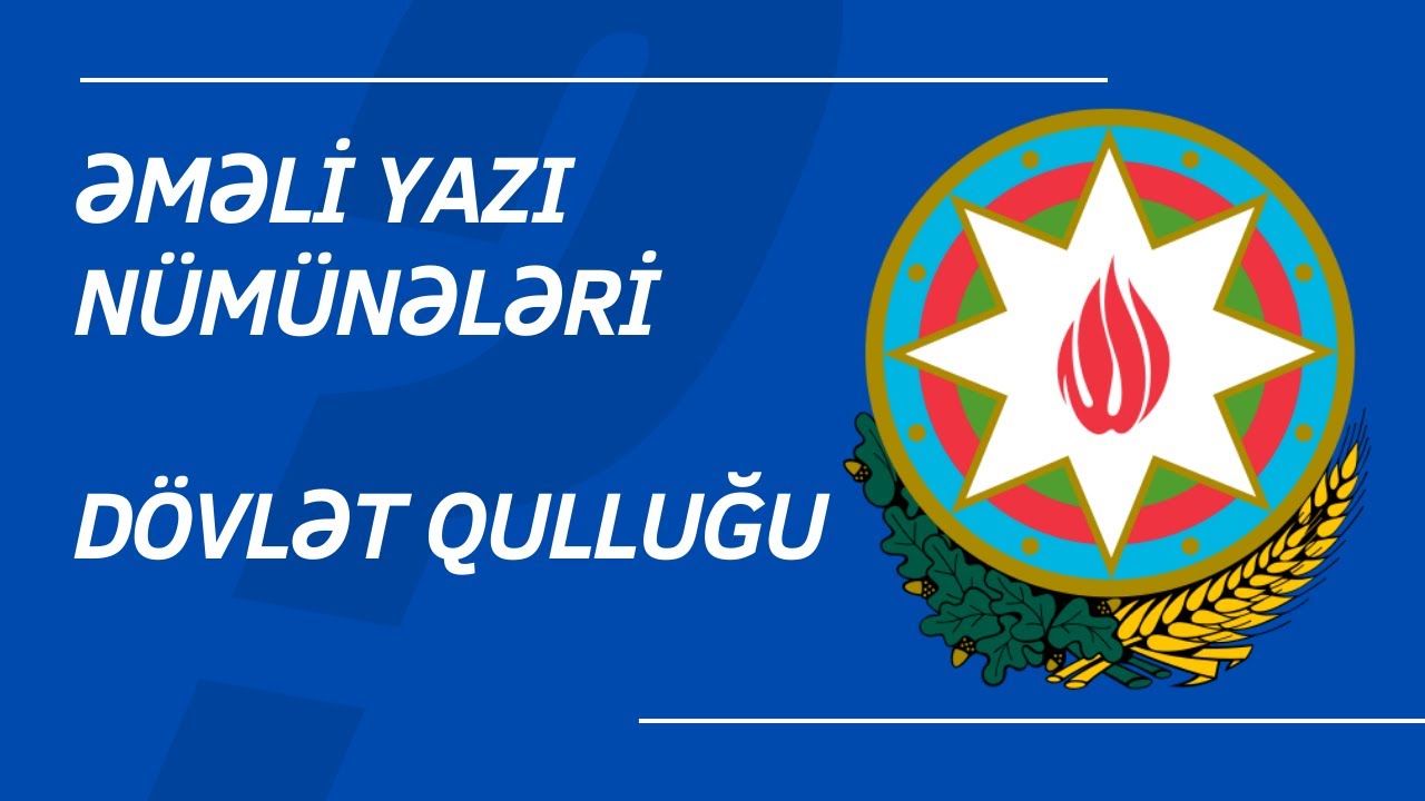 Əməli Yazı Nümunələri  Dövlət Qulluğu