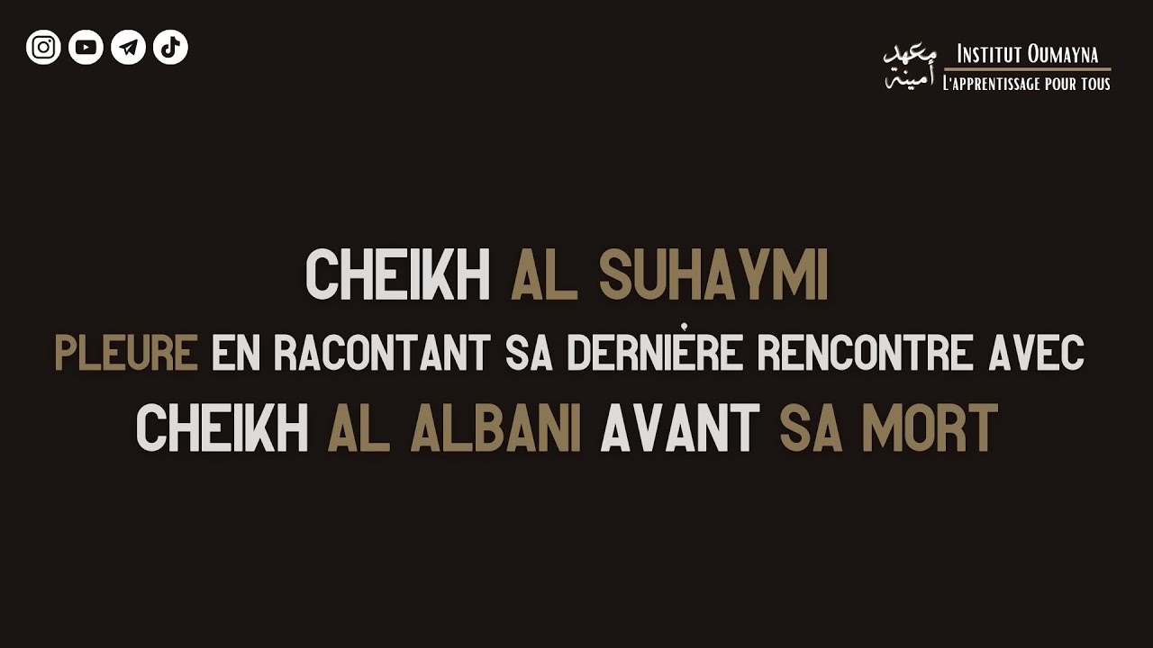 Cheikh al suhaymi pleure en racontant sa dernière rencontre avec cheikh Al Albani avant sa mort