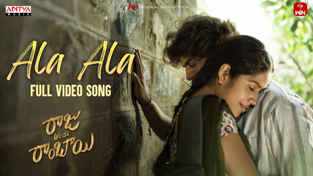 Ala Ala Full Video Song | Raju Weds Rambai | Chinmayi Sripada | Saailu Kaampati | Suresh Bobbili