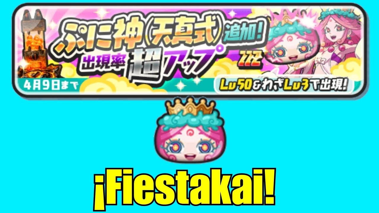 [Fiestakai] 😮 ¡El nuevo diseño de Puni God! 🤩 | Yo-kai Watch Puni Puni (ぷにぷに)