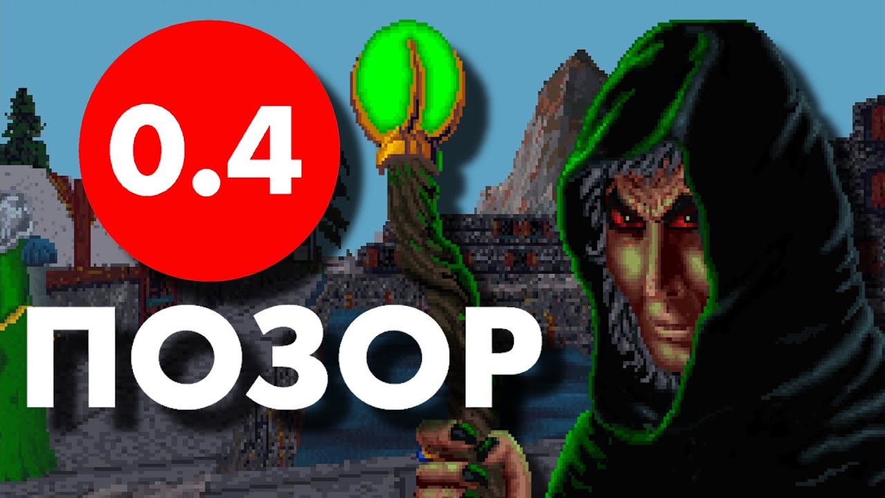 Я прошёл The Elder Scrolls: Arena на 100%, чтобы вам не пришлось.