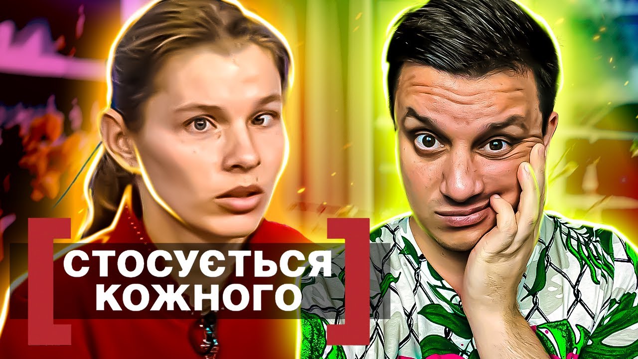 Касается каждого ► Обиженная невестка