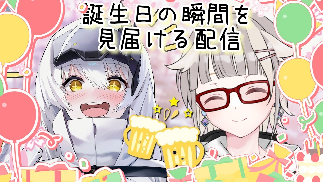 【NIKKE】誕生日の瞬間をみんなで見届ける配信【お酒飲むよ！】