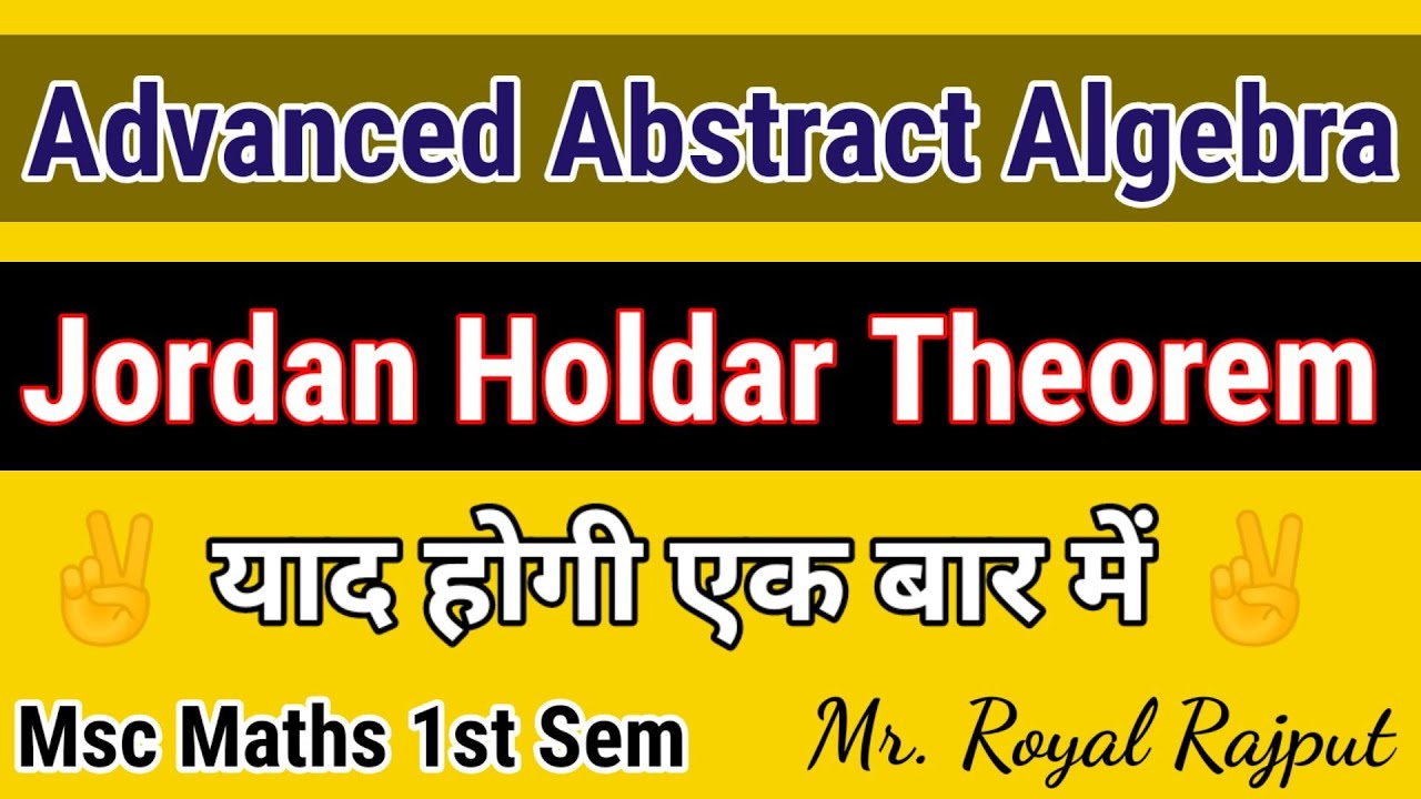 Jordan holder thereom || most IMP theorem || msc MATHS