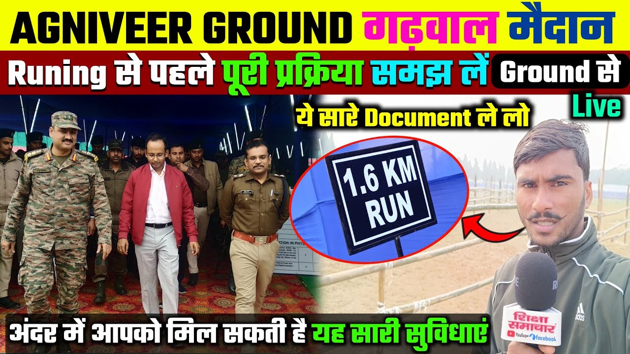 agniveer physical ground reporting video,aro Katihar ka ground video,Katihar ka ground kesa hai