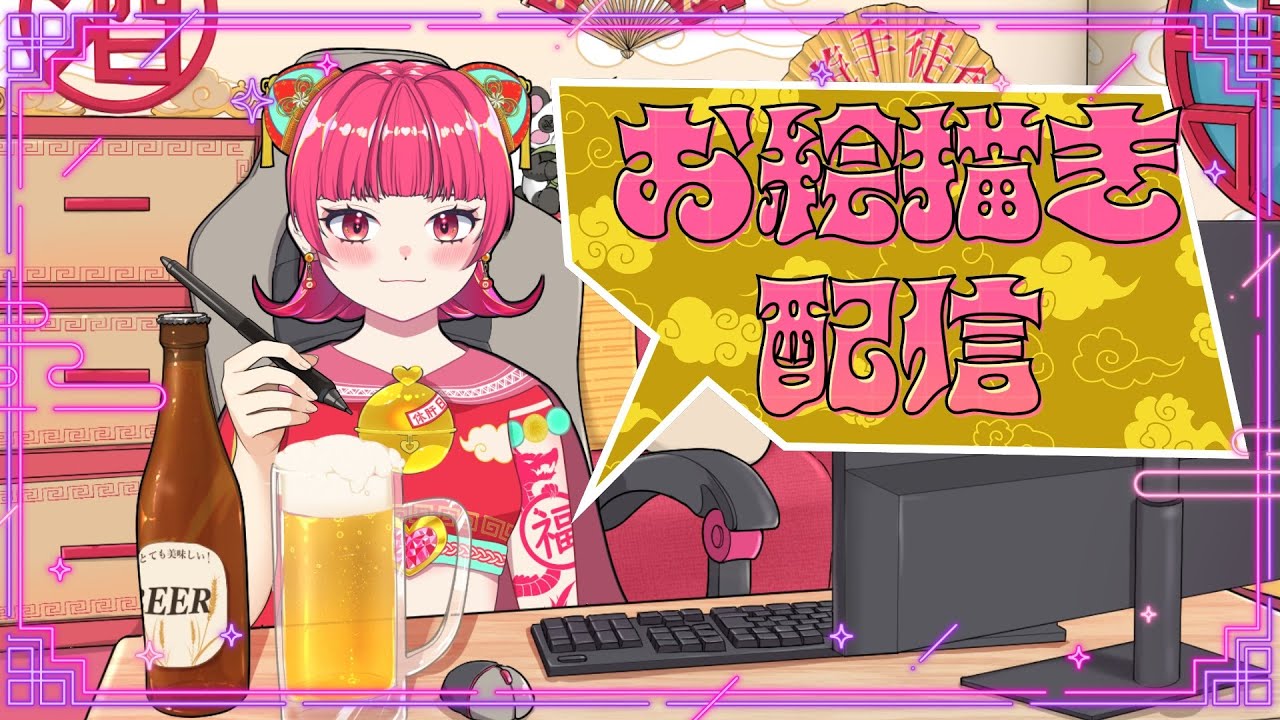 リクエスト下さい！初見さん超絶大歓迎　雑談作業お絵描き配信！#short #vtuber #お絵描き配信