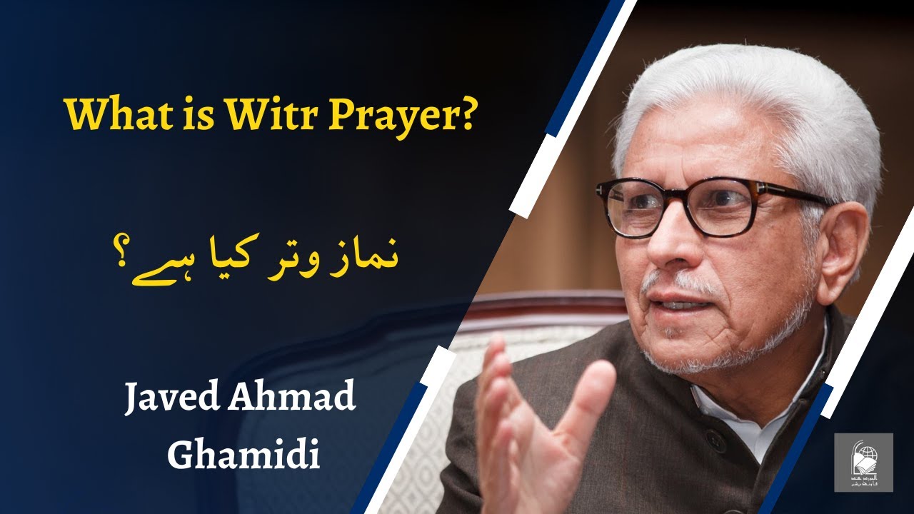 What is Witr Prayer? | نماز وتر کیا ہے؟ | Javed Ahmad Ghamidi