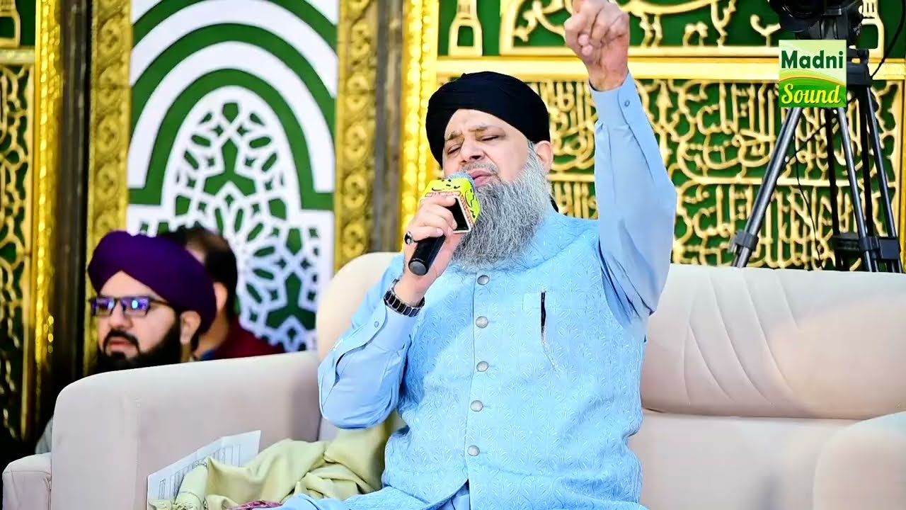 Ahle Nazar Ki Ankh Ka Tara Ali Ali Alhaaj Owais Raza Qadri