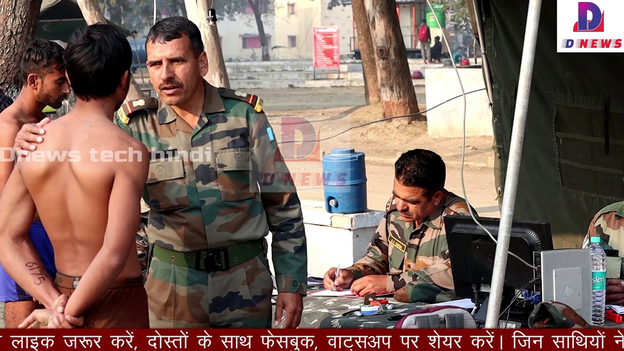 #सेना भर्ती लाइव#army bharti live process#sena bharti#army recruitment rally 2020#
