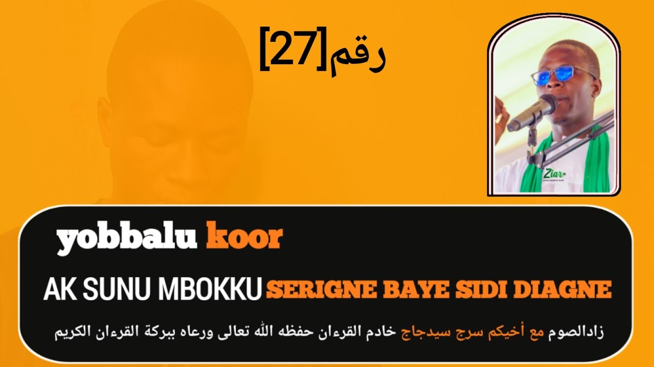 #27 Yobbalu Koor Pr Serigne Baye Sidy Diagne 