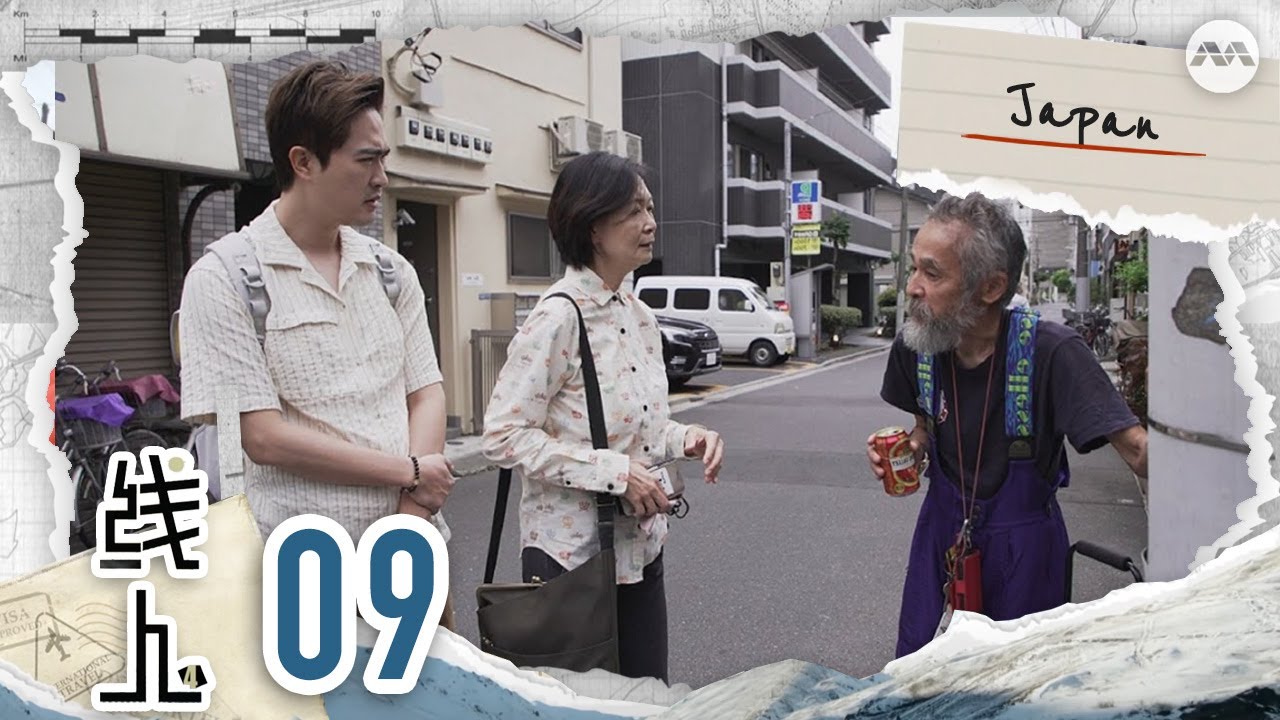 Japan - The homeless + Single mothers 看似光鲜繁荣，井然有序的日本，藏着连官方地图都找不到的贫民窟 | Fixer S4 线人 S4 EP9