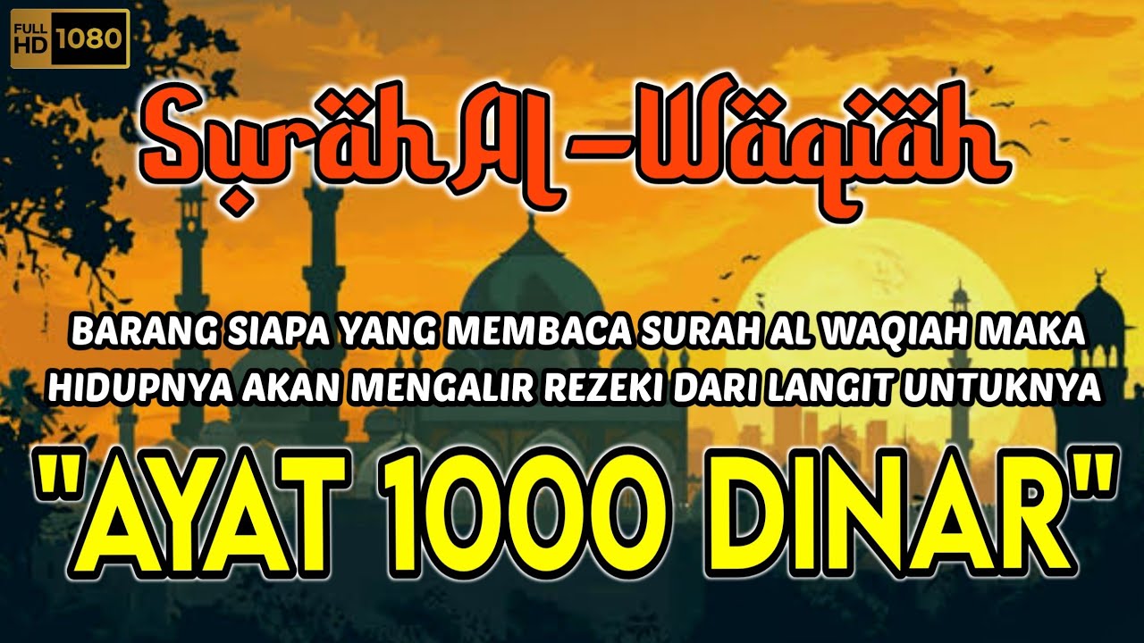 🔴 AYAT 1000 DINAR‼️DZIKIR PAGI PEMBUKA PINTU REZEKI ✅SURAH AL-WAQIAH #alwaqiah #doacepatkaya #rezeki
