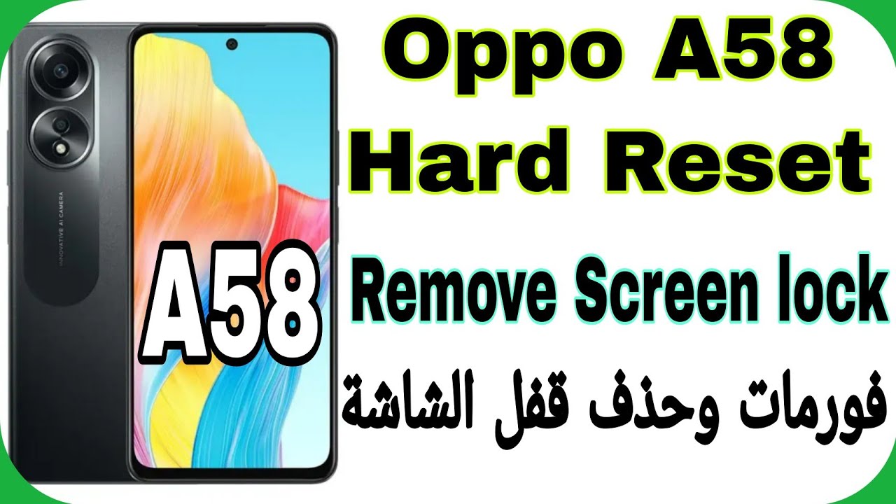 OPPO A58 Hard Reset - Unlock Password - Pattern - Pin | فورمات وحذف قفل الشاشة أوبو A58