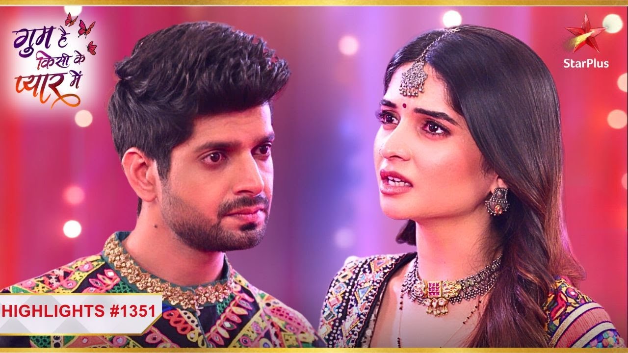 Rajat ka असली मकसद aaya Savi ke saamne! |Ep.1351 |Latest |Ghum Hai Kisikey Pyaar Meiin |Mon-Sun |8PM