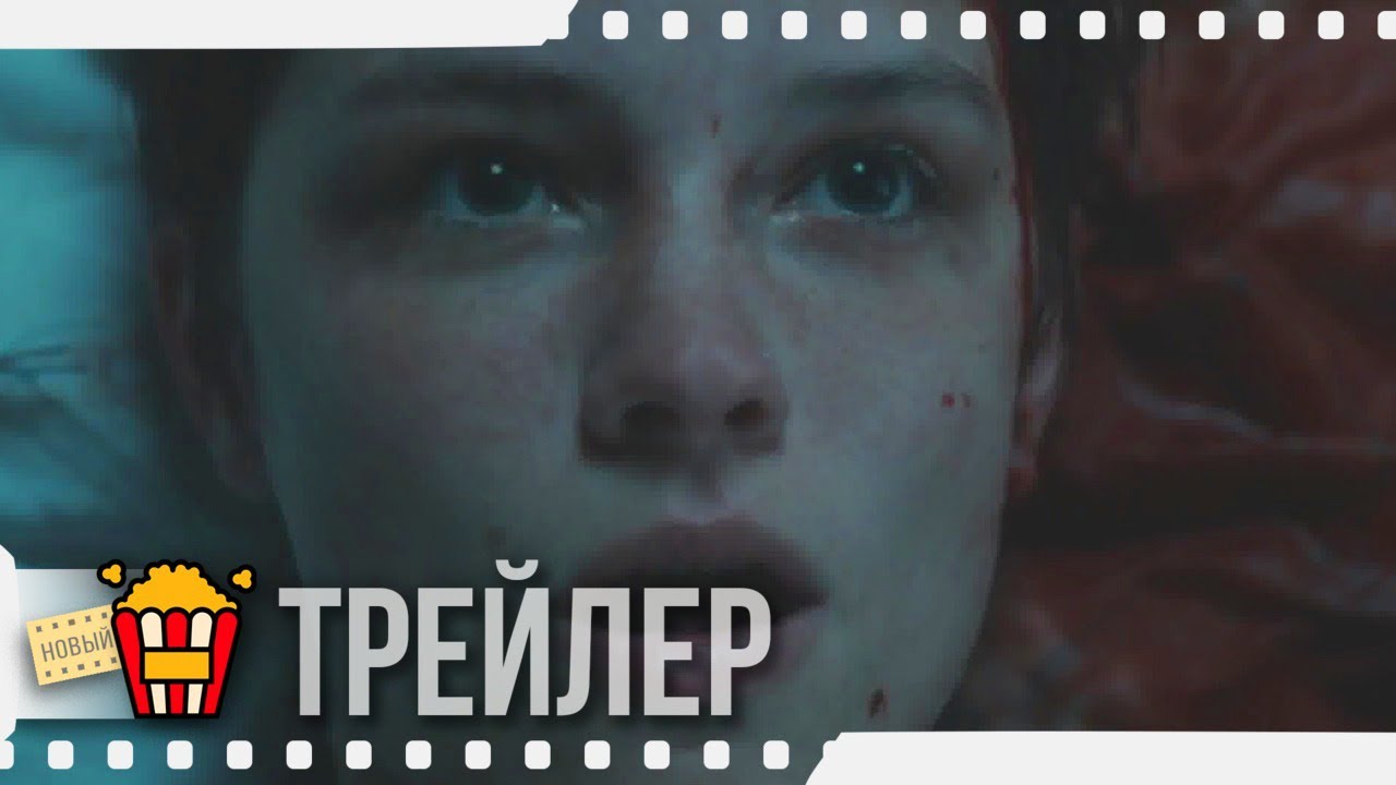 ОТЕЛЬ &laquo;БО СЕЖУР&raquo; &mdash; Русский трейлер | 2016 | Новые трейлеры