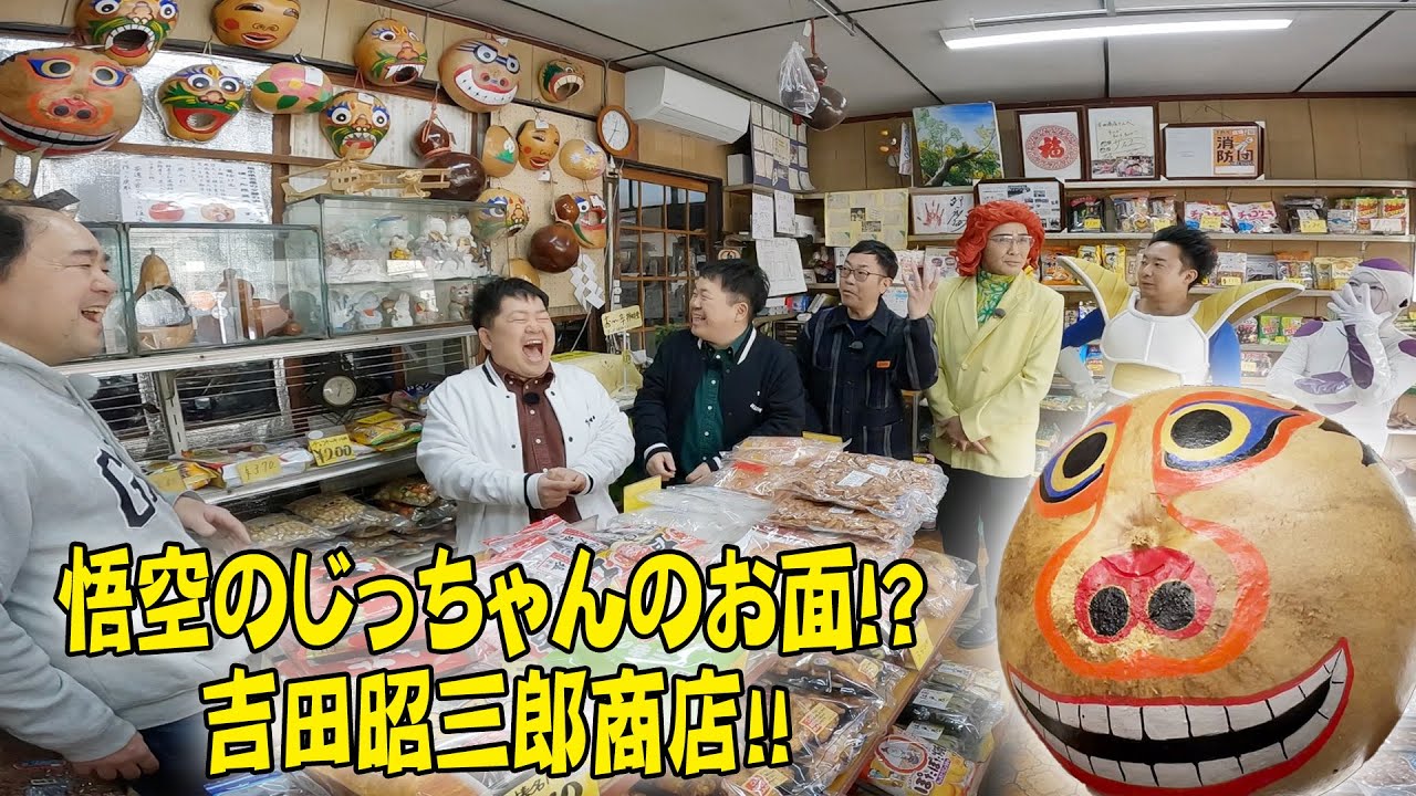 ゲストはザ・たっち！ＤＢ芸人が有名建築家デザインの中学校に潜入！　その２
