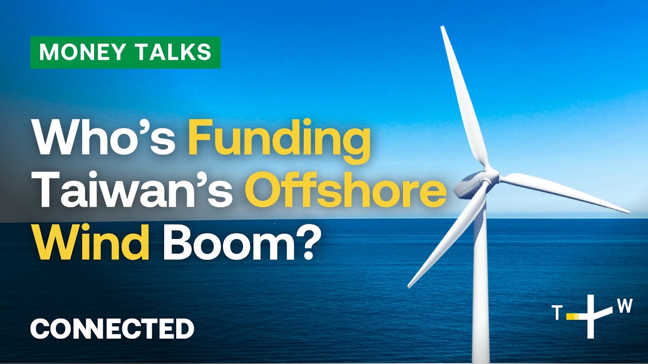 Where Is the Money Going in Taiwan&rsquo;s Offshore Wind Boom? | CONNECTED Money Talks