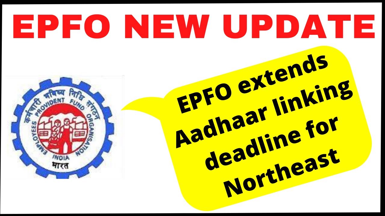 EPFO New Update 2021 || EPFO Extends Aadhaar Linking Deadline for Northeast, Certain Establishments