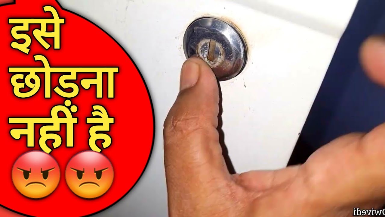 How to open Mahindra bolero back tail gate | how to bolero tail gate lock open | key lock problem |