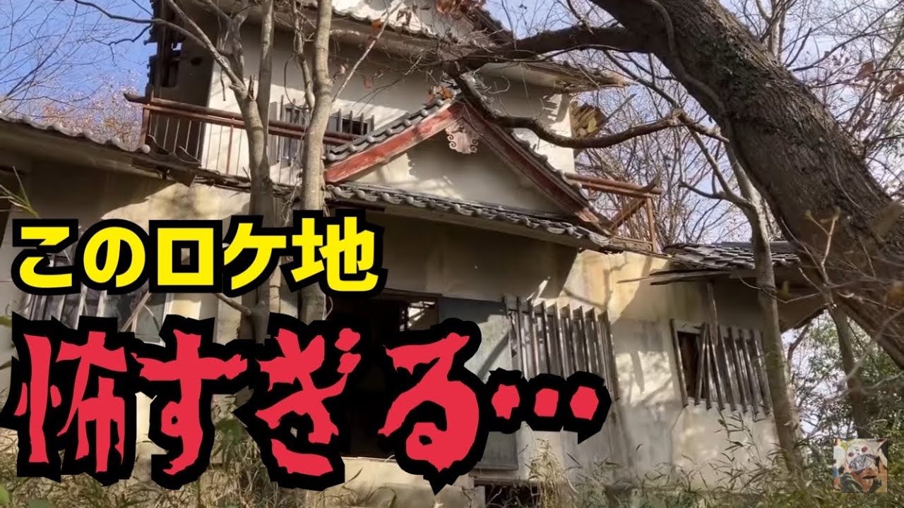 埼玉県長瀞の特撮ロケ地を巡りまくる！！【特撮のロケ地に行ってきた】