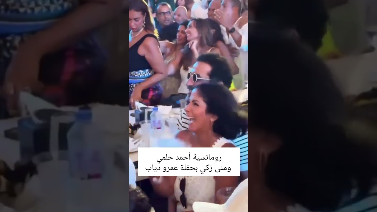 Mona Zaki Ahmed Helmy in Egypt 2025 #Short #Shorts منى زكي احمد حلمي في مصر #منى_زكي #احمد_حلمي