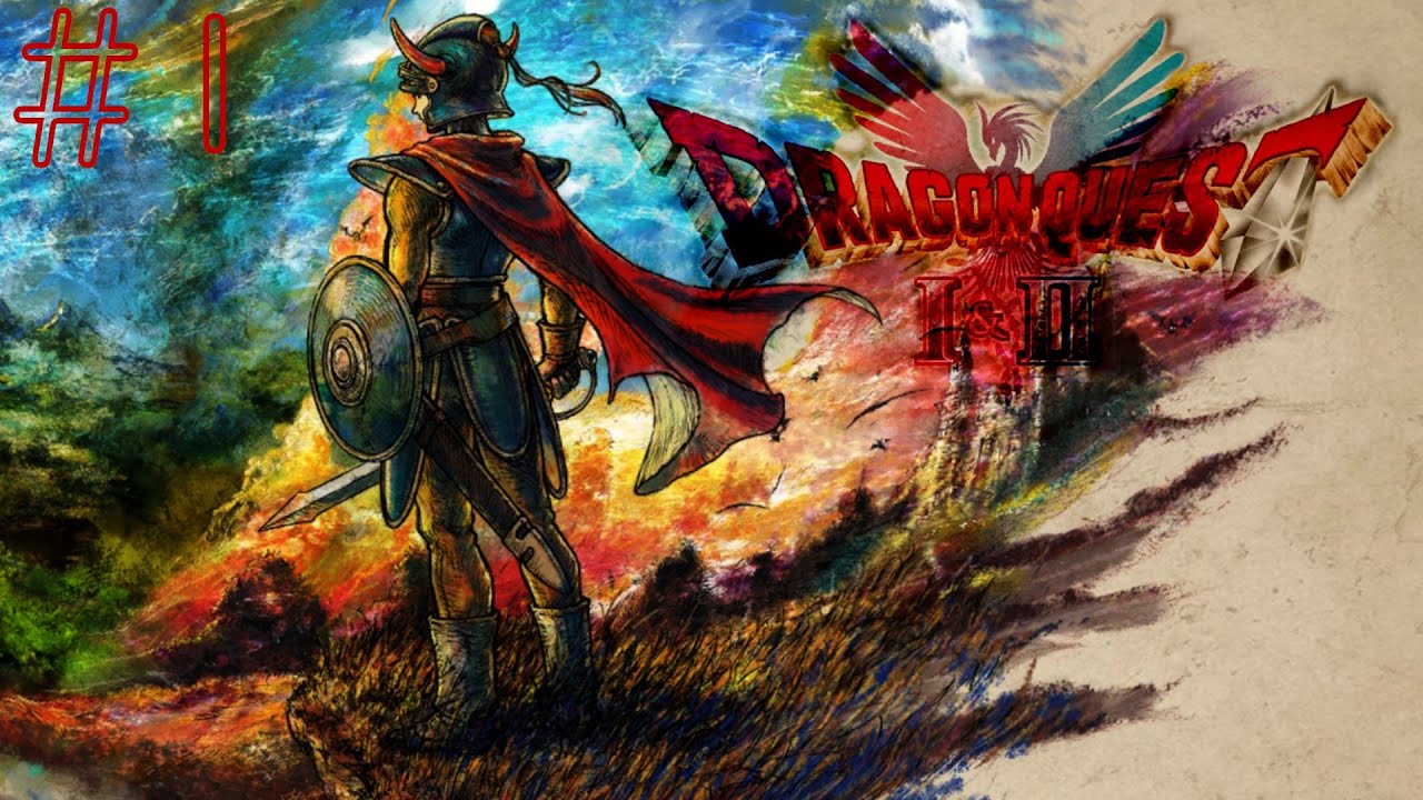 ドラゴンクエスト１　#1