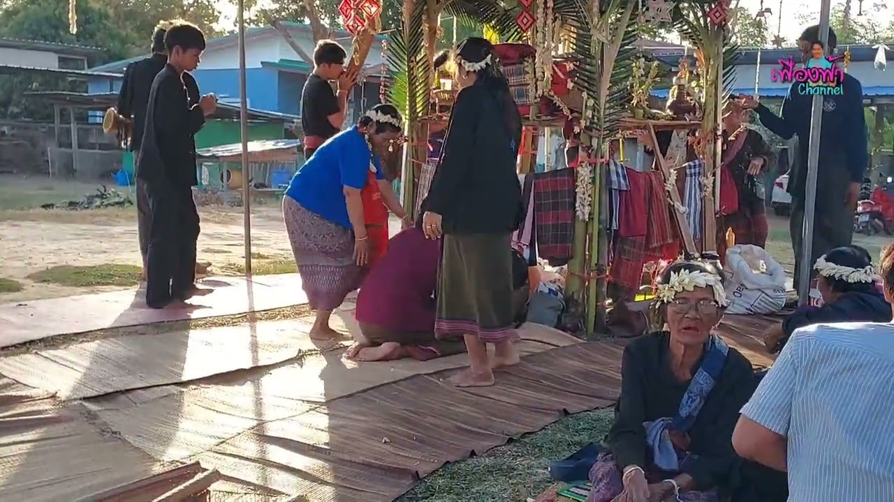 รำผีฟ้า บ้านสวนฝ้าย