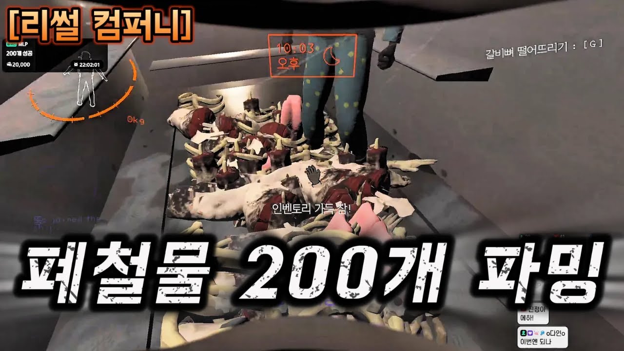 핼러윈 이벤트 여기서 마무리 [리썰 컴퍼니 v73 업데이트]