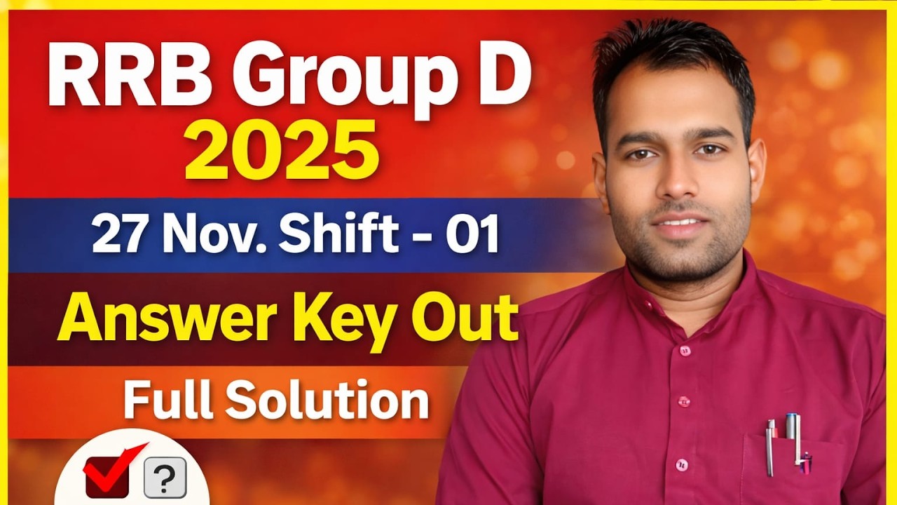 27 Nov 2025 (Shift 1) Railway Group D Maths Analysis | Best Trick & Solutions | Lokesh Sir