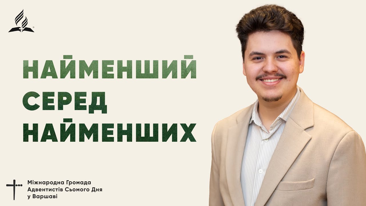 Тимофій Корещук  