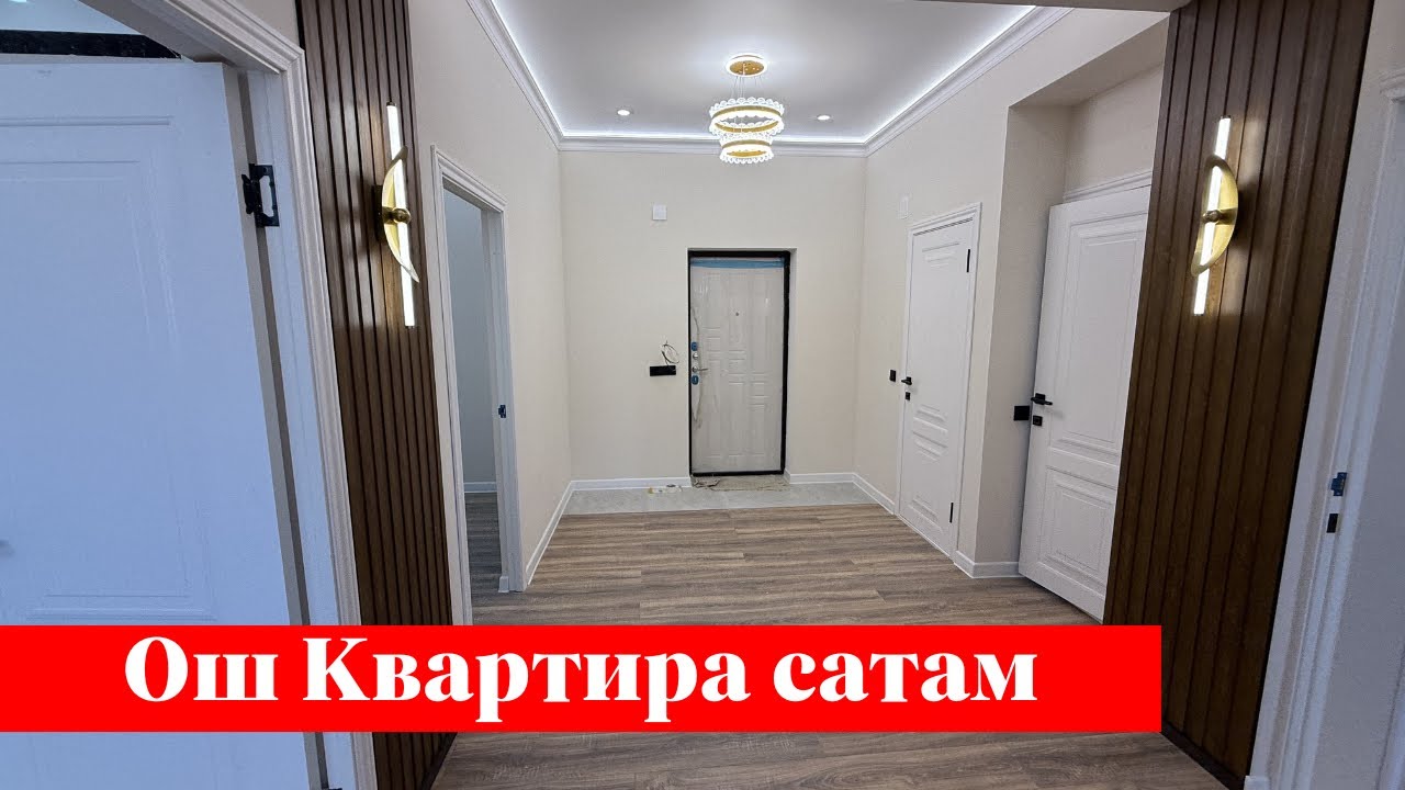 Шаарда 3 болмолуу Квартира сатылат. Тех паспорту да бар❗️❗️