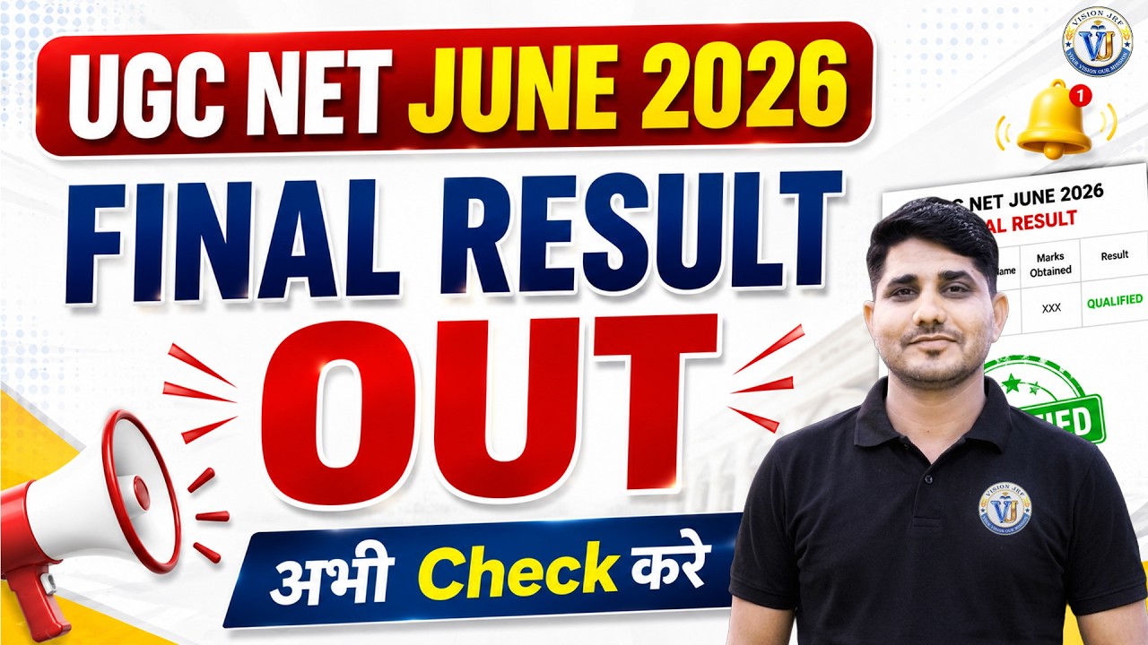 UGC NET June 2026 FINAL RESULT OUT | NTA UGC NET Result | Direct Link & Latest Update | Shiv Sir