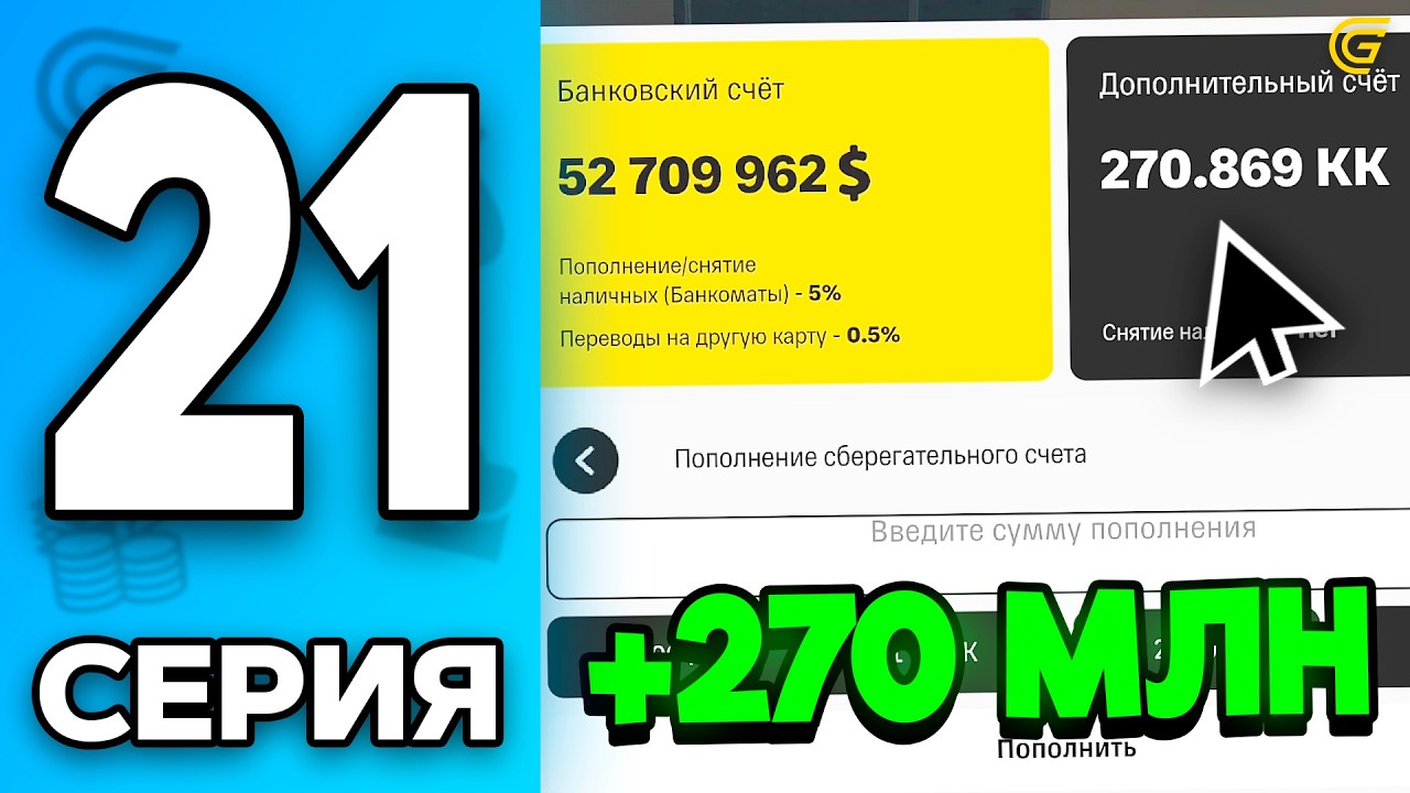 ЗАЧЕМ?! Это НЕРЕАЛЬНО..😡💸 Путь Бомжа на ГРАНД МОБАЙЛ #21 - Перекуп в GRAND MOBILE