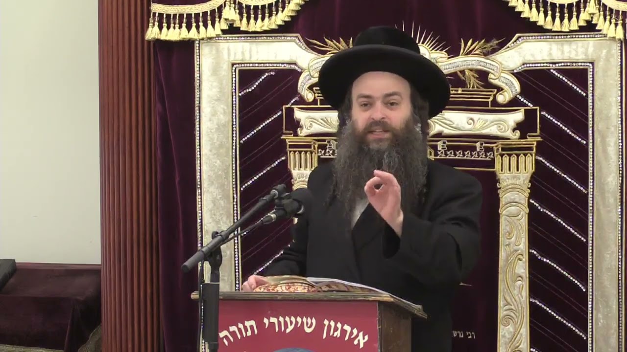 הליכה לבית החיים - ר׳ יהושע נתן פייפער שליט״א