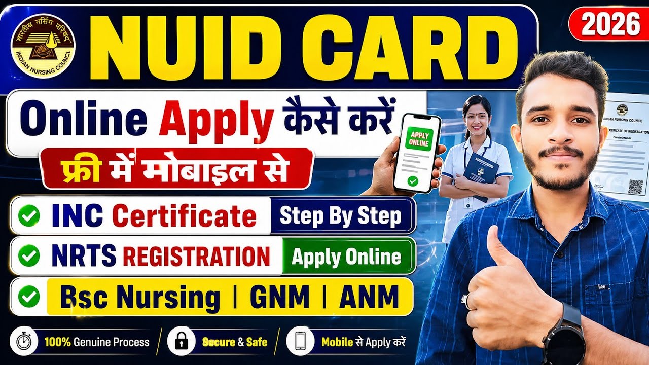 inc registration for nurses online | how to apply indian nursing council registration | nursing 
