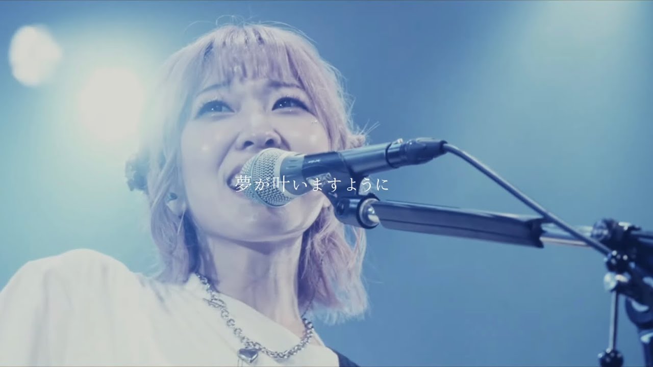 葵月だって泡沫 - メリクレット [Live MV]