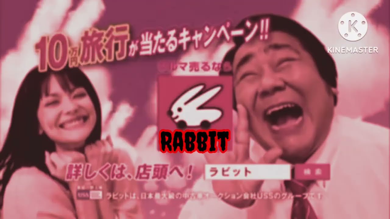 (Fake) Void Japanese Commercial Logos (1666, Jumpscare Warning)