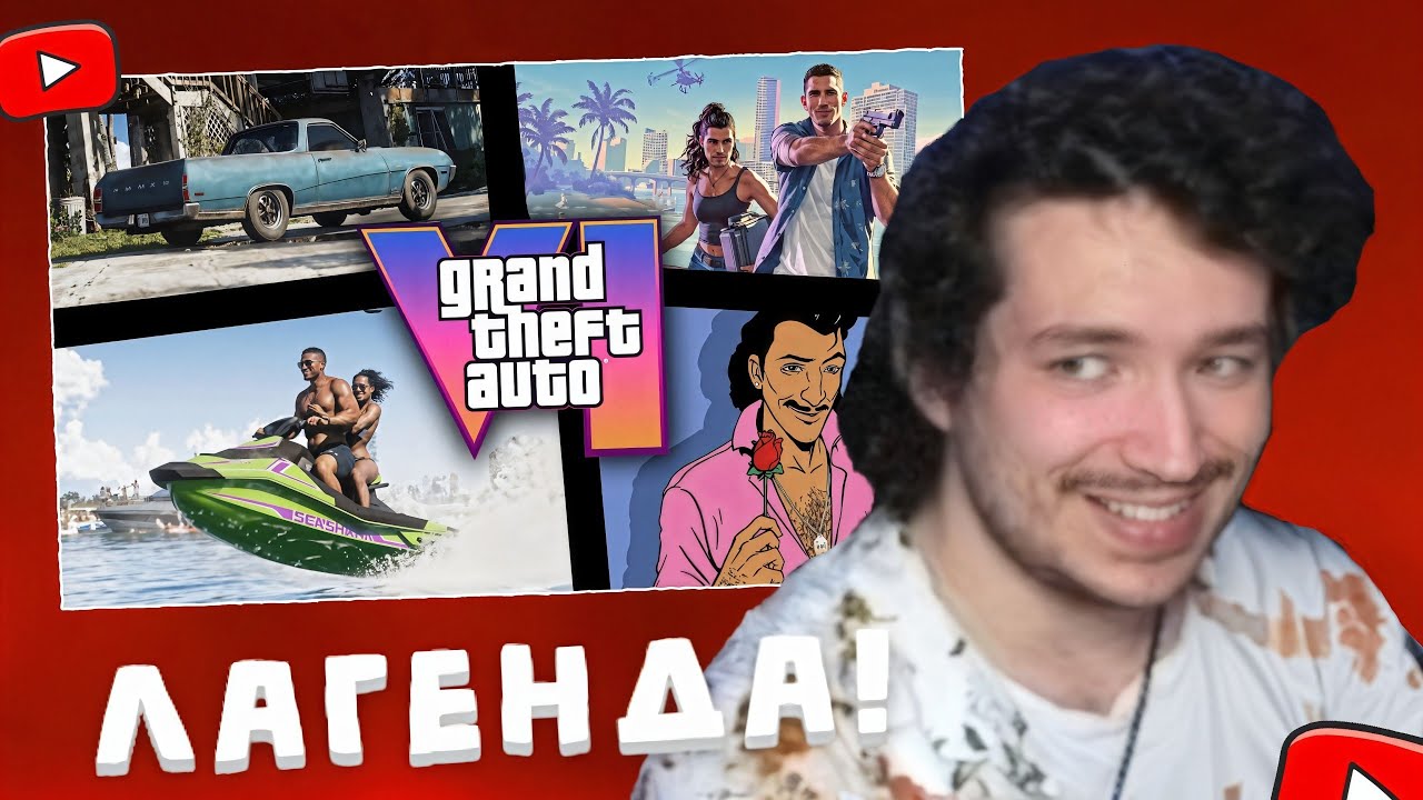 ЭЛВИС СМОТРИТ: Детальный разбор ВТОРОГО ТРЕЙЛЕРА GTA VI + Мнение | Alexander PolyAK