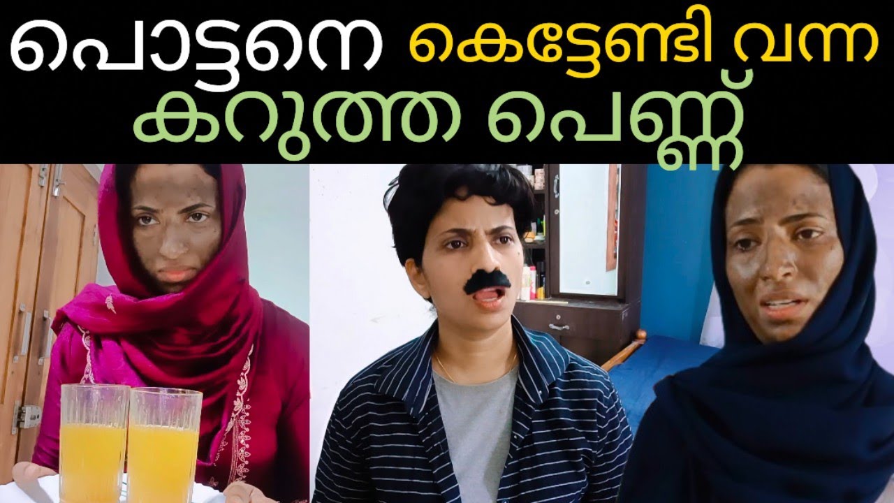 പൊട്ടനെ കെട്ടേണ്ടി വന്ന കറുത്ത പെണ്ണ് ഇങ്ങനെ ഒരു വിധി😢|episod 69|shortfilm 