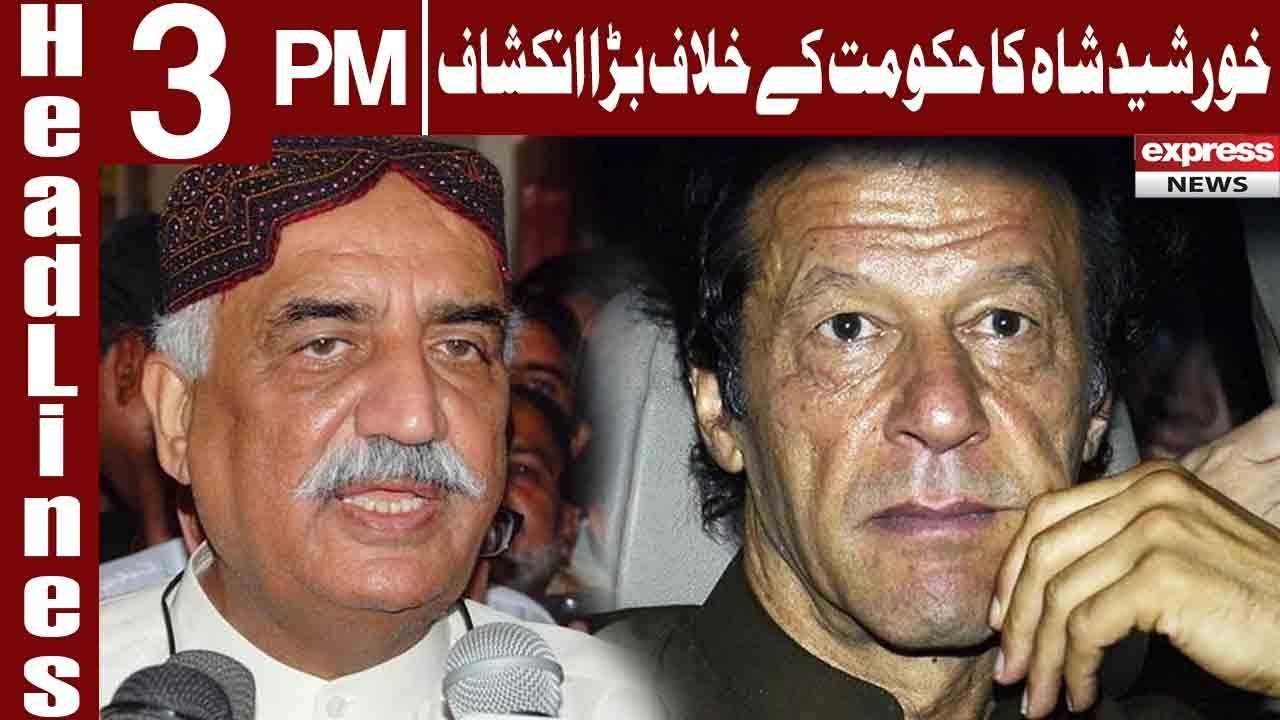 Khursheed Shah's Big Statement Against Government | Headlines 3 PM | 4 February 2019 | Express News